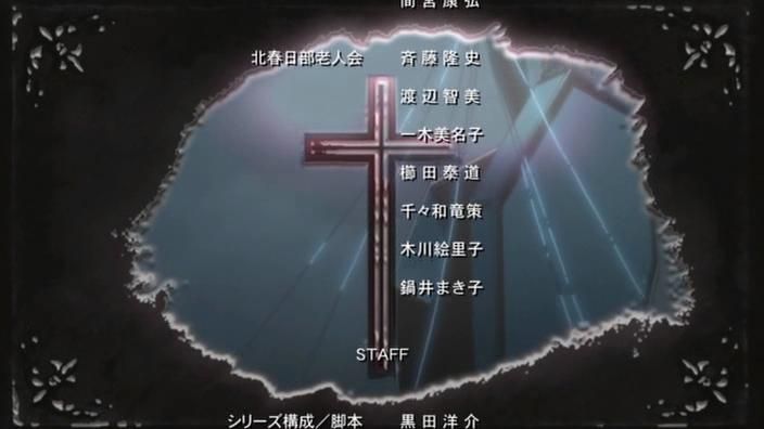 Otaku Gallery  / Anime e Manga / Hellsing / Screen Shots / OAV / OAV 3 / 362.jpg